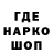 Кетамин VHQ Guljan Japarova