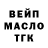 Конопля Bruce Banner Tehno Vor