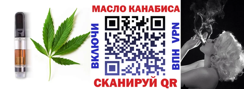 продажа наркотиков  Малмыж  Еда ТГК марихуана 