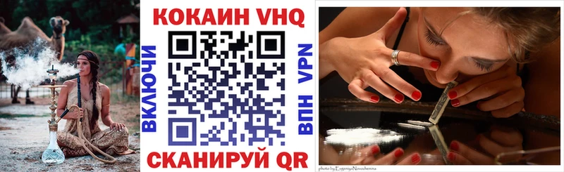 купить наркотики цена  Малмыж  Кокаин Боливия 