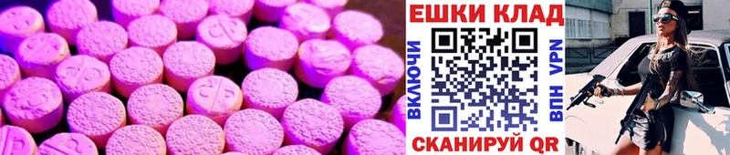 нарко площадка клад  Малмыж  ЭКСТАЗИ Cube 