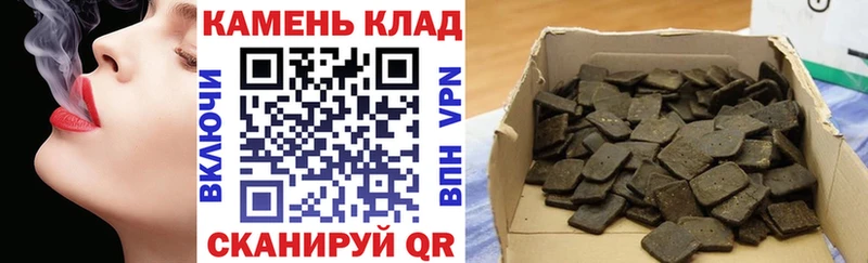 хочу   Малмыж  ГАШ хэш 