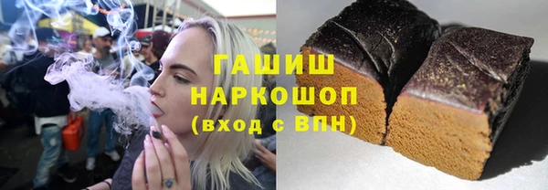 меф Верхний Тагил