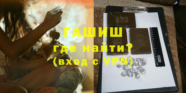 альфа пвп Верхнеуральск