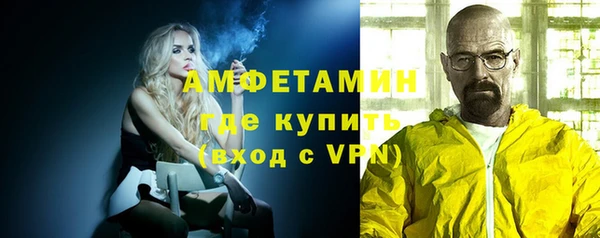 меф Верхний Тагил