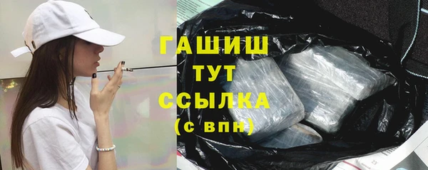меф Верхний Тагил