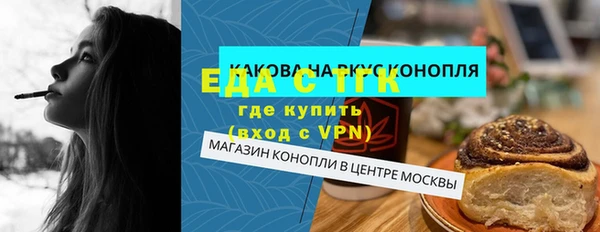 тгк Богородицк