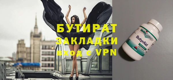каннабис Богородск
