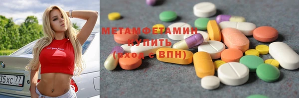 ECSTASY Волоколамск