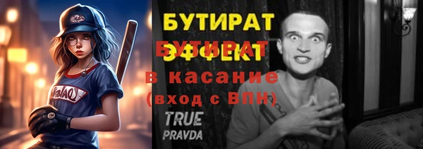 скорость Белоозёрский