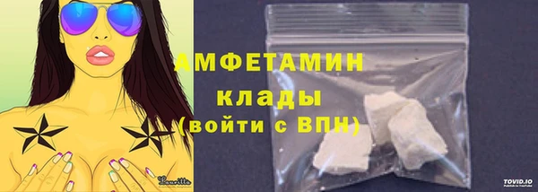 меф Верхний Тагил