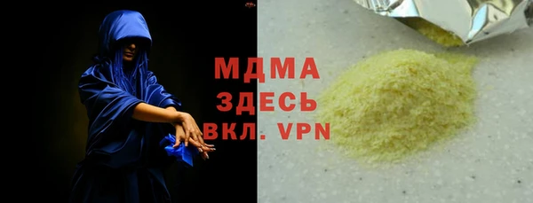 хмурый Верея