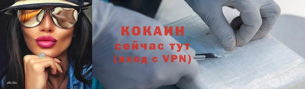 каннабис Богородск