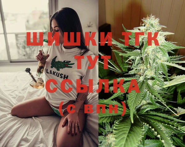 каннабис Богородск