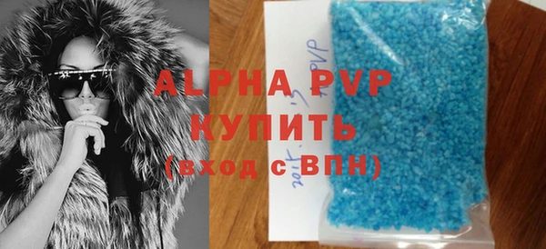 альфа пвп Верхнеуральск