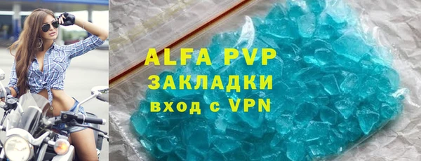 герыч Бугульма