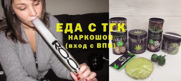 каннабис Богородск