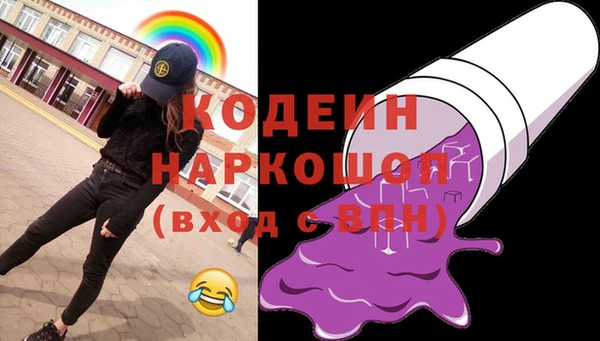 меф Верхний Тагил
