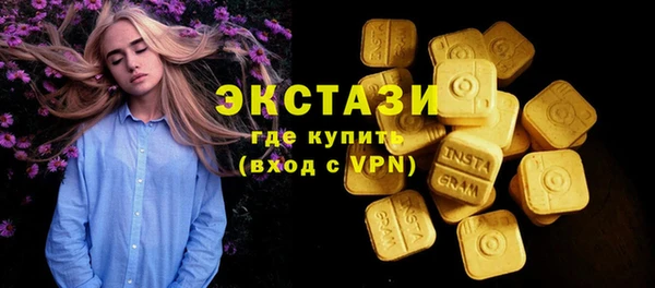 кокс Волосово