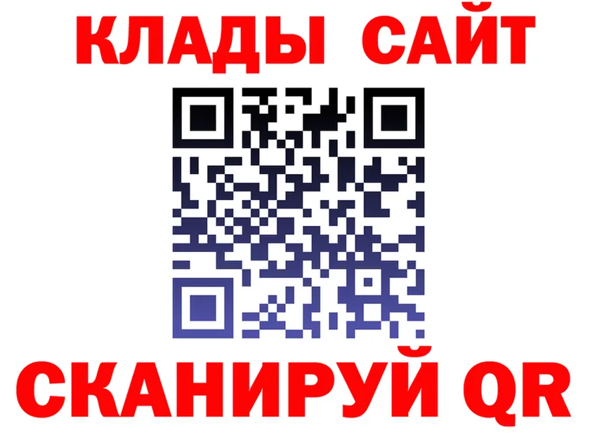 A-PVP Crystall зеркало shop мега Малмыж