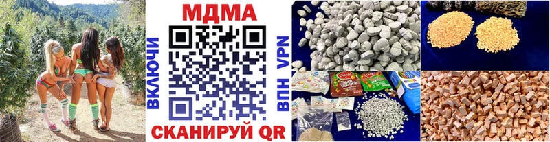 MDMA кристаллы  Малмыж 