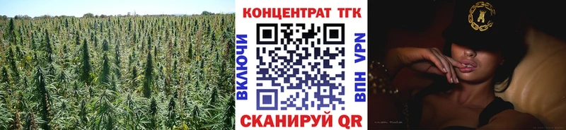 Дистиллят ТГК концентрат  Малмыж 