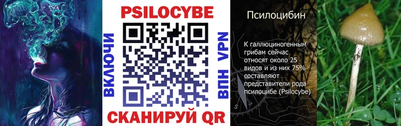 Галлюциногенные грибы мухоморы  Малмыж 